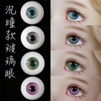 DGC series BJD Glass Eyes