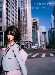 City Beauties – BJD/SD outfits, 1/3, 1/4 [YUYU] 瑜瑜酱